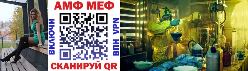 где найти наркотики  Лагань  АМФЕТАМИН Розовый 