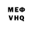 Кетамин VHQ Aleksej Fisenko