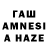 Дистиллят ТГК вейп Zare Zare