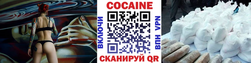 КОКАИН 98%  хочу   MEGA зеркало  Лагань 