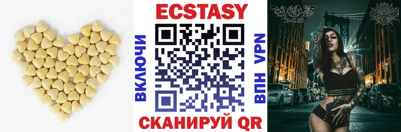 это официальный сайт  даркнет сайт  Лагань  Ecstasy XTC 