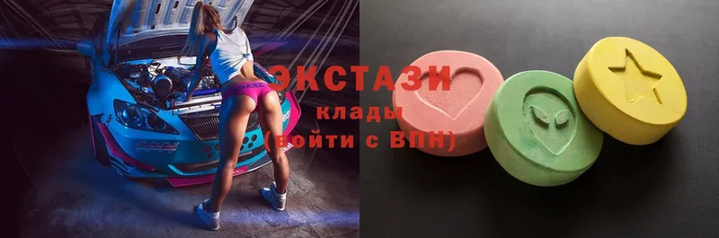 Ecstasy MDMA  OMG онион  Лагань 