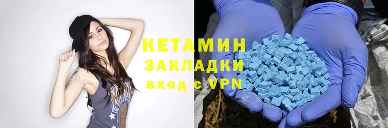 КЕТАМИН ketamine  Лагань 