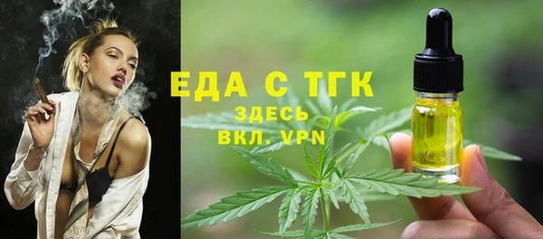 ECSTASY Горнозаводск