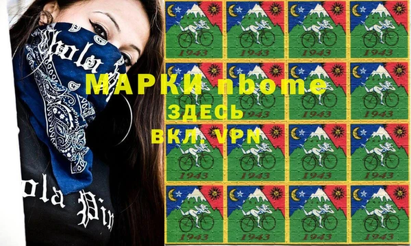 альфа пвп VHQ Алексин