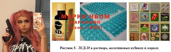 альфа пвп VHQ Алексин