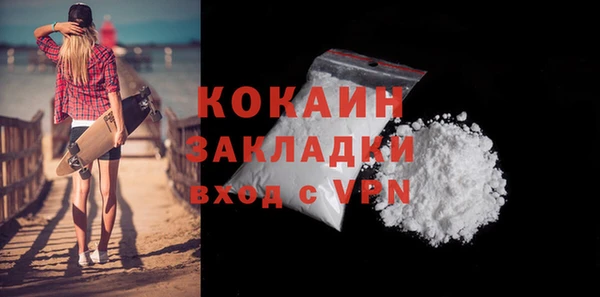 кокаин перу Алзамай