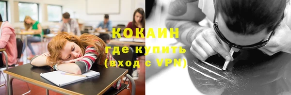 кокаин перу Алзамай