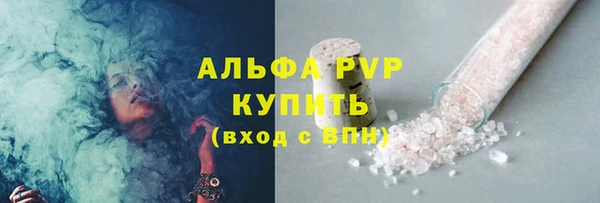 альфа пвп VHQ Алексин