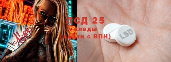 альфа пвп VHQ Алексин