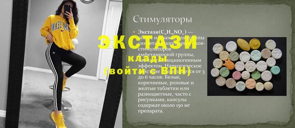 альфа пвп VHQ Алексин