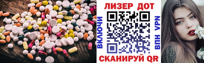 наркошоп  Лагань  ЛСД экстази ecstasy 