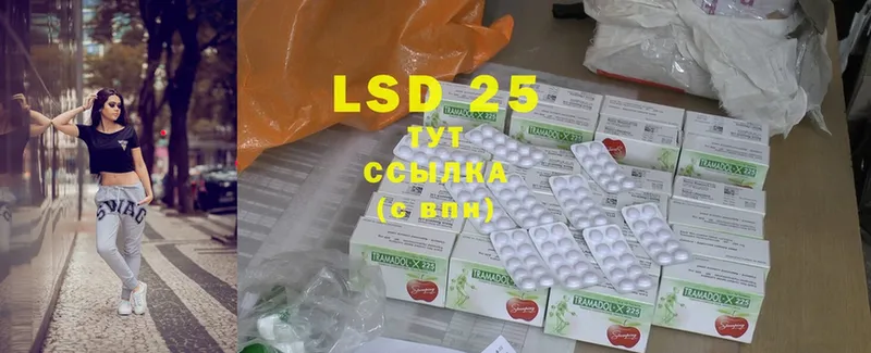 где можно купить   кракен зеркало  shop формула  Лагань  LSD-25 экстази ecstasy 