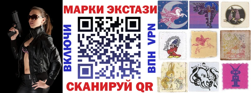 Наркотические марки 1,5мг  мега как войти  Лагань 