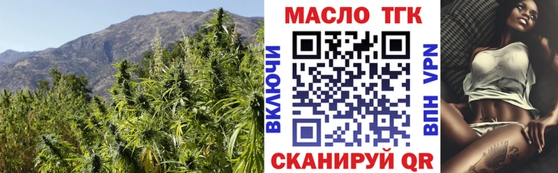 где найти наркотики Лагань ТГК жижа