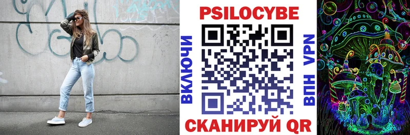 blacksprut сайт  Лагань  Галлюциногенные грибы Psilocybe  продажа наркотиков 